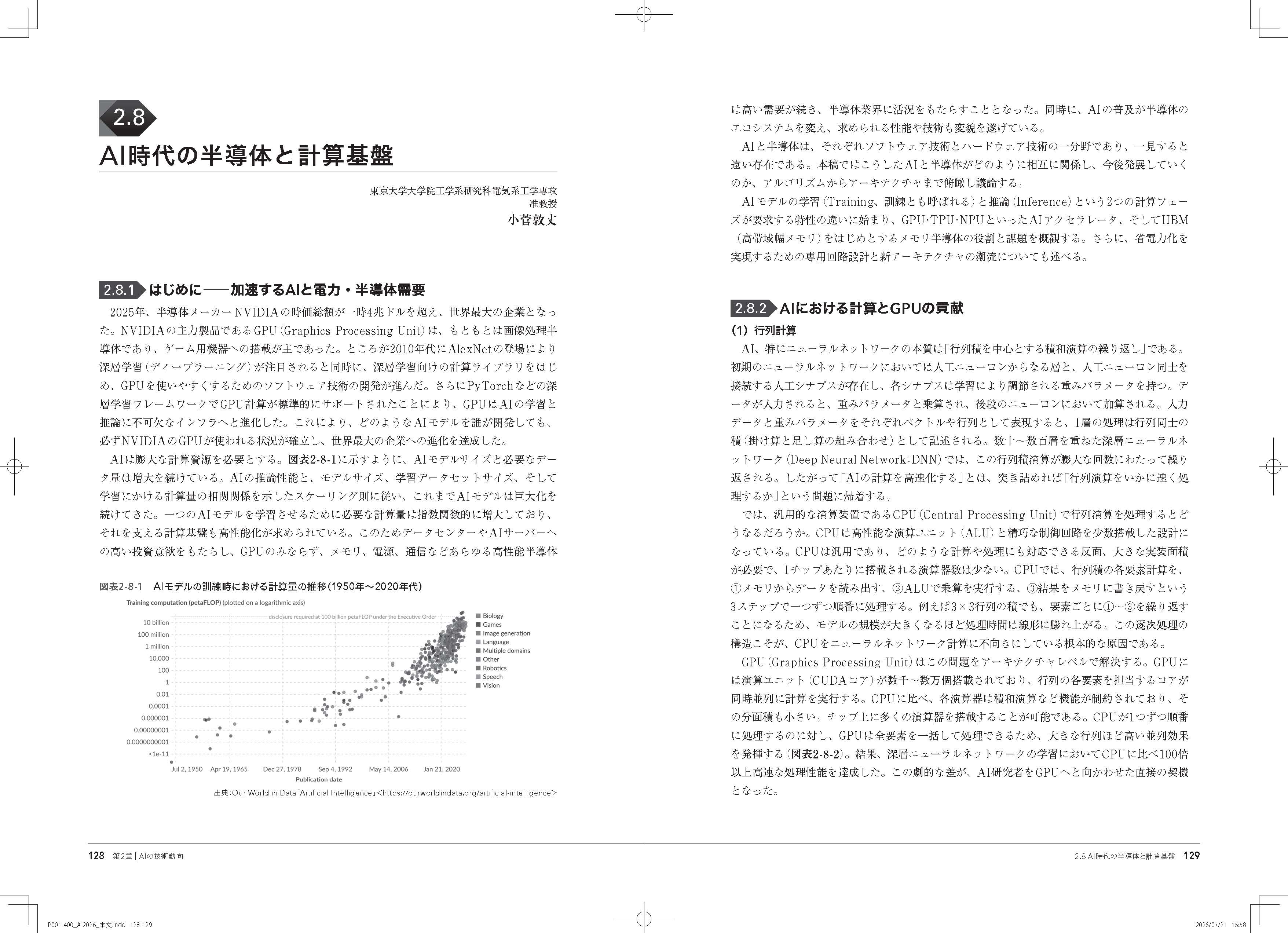 サンプル画像