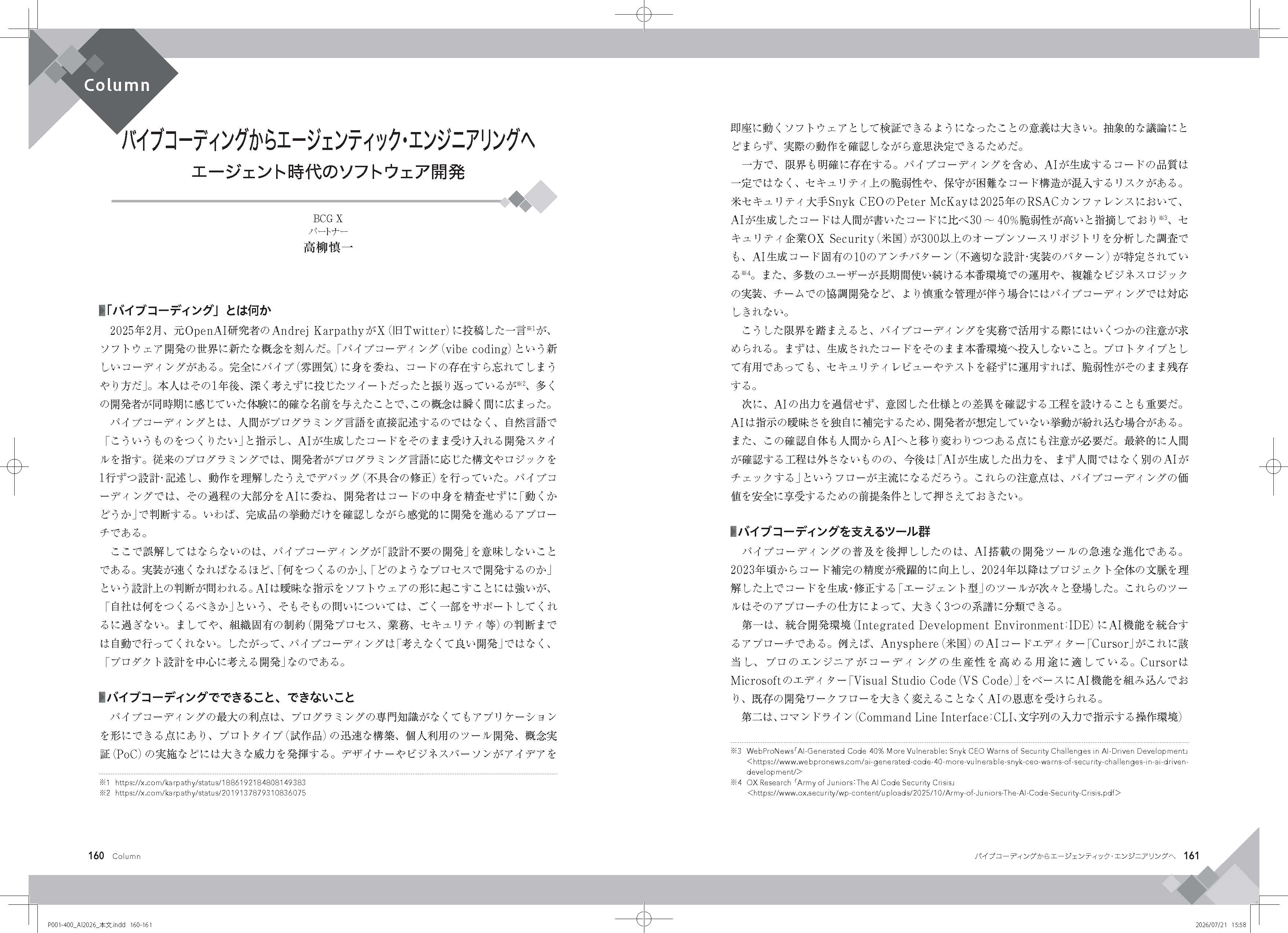 サンプル画像